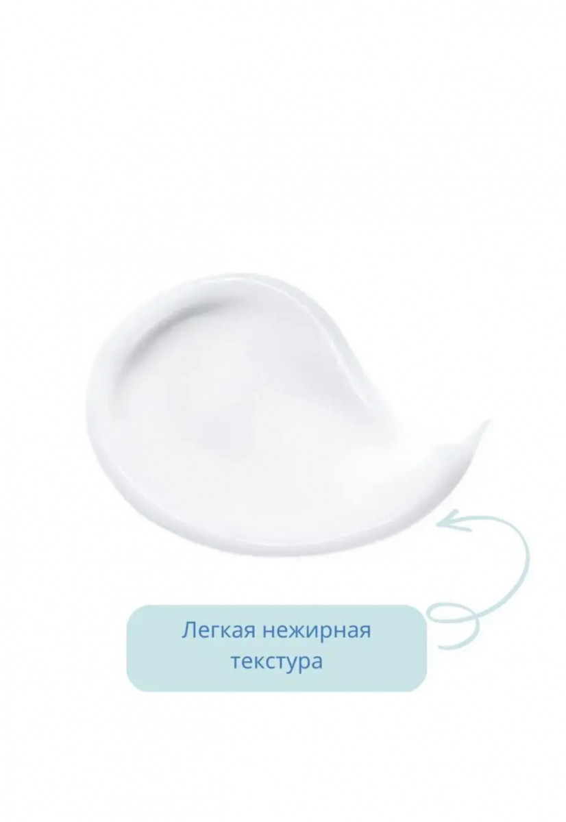 CeraVe Лосьон увлажняющий для сухой и очень сухой кожи лица и тела, 236 мл CeraVe Лосьон увлажняющий для сухой и очень сухой кожи лица и тела, 236 мл