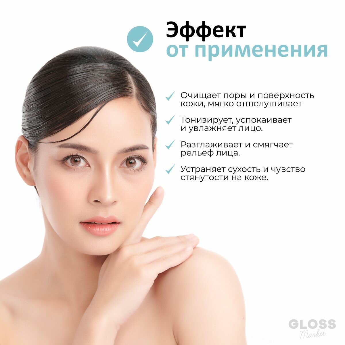 ROUND LAB Тонер тоник отшелушивающий с морской водой 1025 Dokdo Toner 200 мл Корейская Косметика ROUND LAB Тонер тоник отшелушивающий с морской водой 1025 Dokdo Toner 200 мл Корейская Косметика
