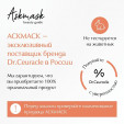 Dr.Ceuracle 5? Control Clearing Cream крем для лица, 50 мл