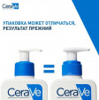 CeraVe Лосьон увлажняющий для сухой и очень сухой кожи лица и тела, 236 мл