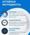 CeraVe Лосьон увлажняющий для сухой и очень сухой кожи лица и тела, 236 мл