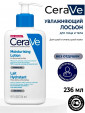 CeraVe Лосьон увлажняющий для сухой и очень сухой кожи лица и тела, 236 мл
