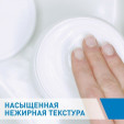 CeraVe Крем для лица и тела Moisturising Cream Увлажняющий для сухой и очень сухой кожи лица и тела, 340 г