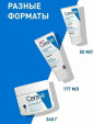 CeraVe Крем для лица и тела Moisturising Cream Увлажняющий для сухой и очень сухой кожи лица и тела, 50 мл