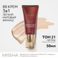 Тональный BB-крем MISSHA для всех типов кожи 21