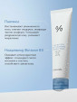 Увлажняющий очищающий бальзам-пенка Dr. Ceuralce Hyal Reyouth Cleansing Balm 100ml