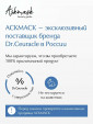 Увлажняющий очищающий бальзам-пенка Dr. Ceuralce Hyal Reyouth Cleansing Balm 100ml