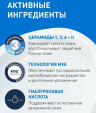 CeraVe Крем для лица и тела Moisturising Cream Увлажняющий для сухой и очень сухой кожи лица и тела, 340 г