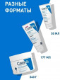 CeraVe Крем для лица и тела Moisturising Cream Увлажняющий для сухой и очень сухой кожи лица и тела, 340 г