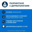 CeraVe Крем для лица и тела Moisturising Cream Увлажняющий для сухой и очень сухой кожи лица и тела, 340 г