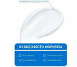 CeraVe Крем для лица и тела Moisturising Cream Увлажняющий для сухой и очень сухой кожи лица и тела, 50 мл