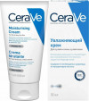 CeraVe Крем для лица и тела Moisturising Cream Увлажняющий для сухой и очень сухой кожи лица и тела, 50 мл