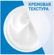 CeraVe Крем для лица и тела Moisturising Cream Увлажняющий для сухой и очень сухой кожи лица и тела, 50 мл
