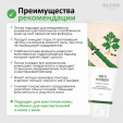 ROUND LAB Пенка для умывания успокаивающая с экстрактом полыни Mugwort Calming Cleanser 150 мл Корейская косметика