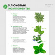 ROUND LAB Пенка для умывания успокаивающая с экстрактом полыни Mugwort Calming Cleanser 150 мл Корейская косметика