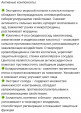 ROUND LAB Пенка для умывания успокаивающая с экстрактом полыни Mugwort Calming Cleanser 150 мл Корейская косметика