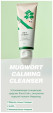 ROUND LAB Пенка для умывания успокаивающая с экстрактом полыни Mugwort Calming Cleanser 150 мл Корейская косметика