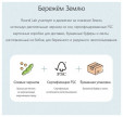 ROUND LAB Пенка для умывания успокаивающая с экстрактом полыни Mugwort Calming Cleanser 150 мл Корейская косметика