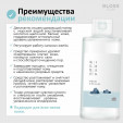 ROUND LAB Тонер тоник отшелушивающий с морской водой 1025 Dokdo Toner 200 мл Корейская Косметика