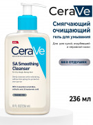 CeraVe SA Smoothing Cleanser Очищающий гель для сухой, огрубевшей, и неровной кожи 236 мл CeraVe SA Smoothing Cleanser Очищающий гель для сухой, огрубевшей, и неровной кожи 236 мл